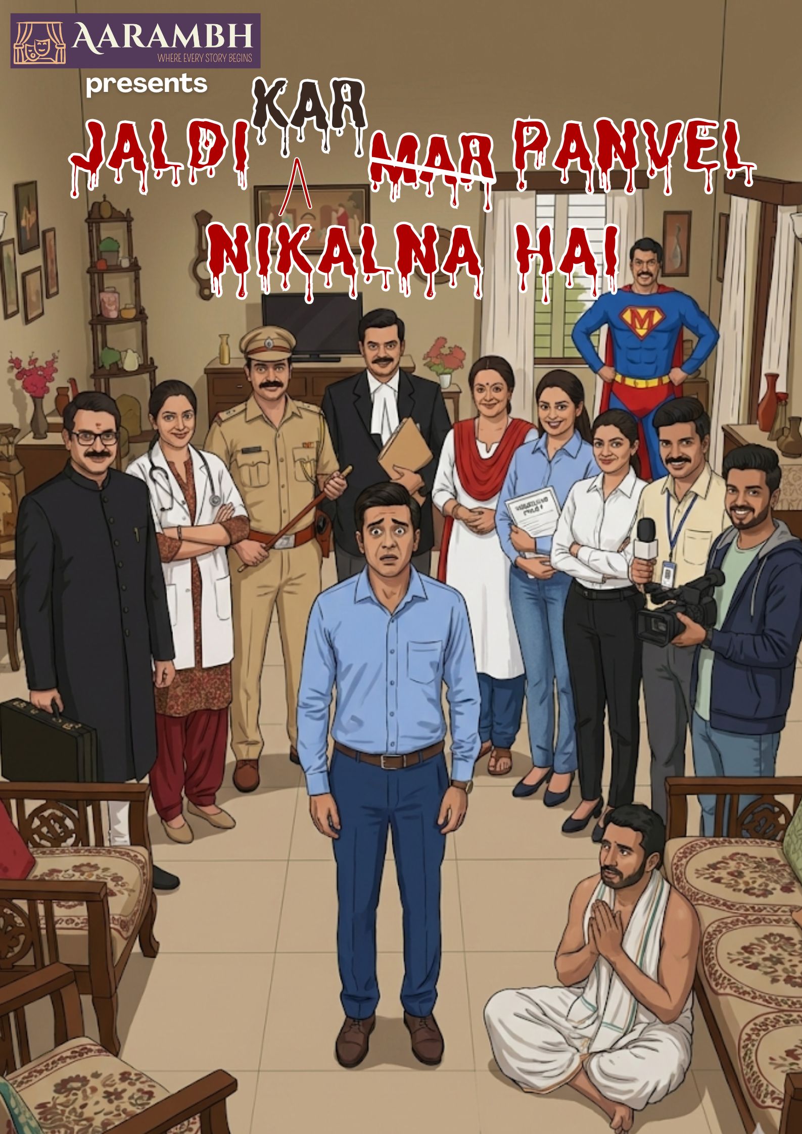 Jaldi Kar Panvel Nikalna Hai Poster
